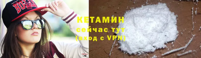 KRAKEN маркетплейс  Кольчугино  Кетамин ketamine 