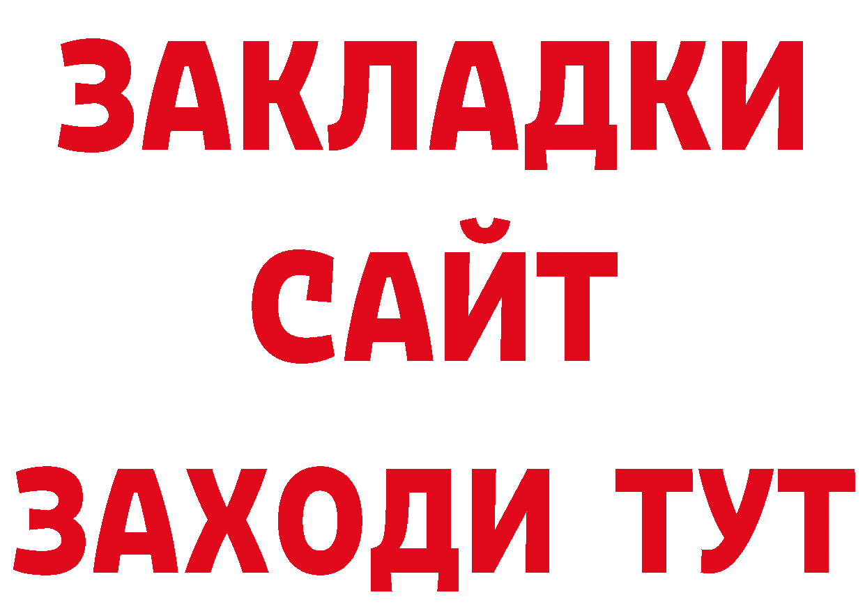 Продажа наркотиков это телеграм Кольчугино